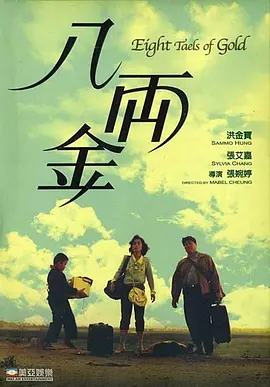 野兽女孩